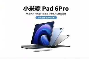 体育万博app苹果版截图3